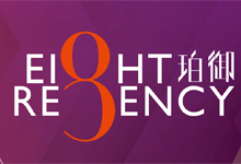 珀御 Eight Regency